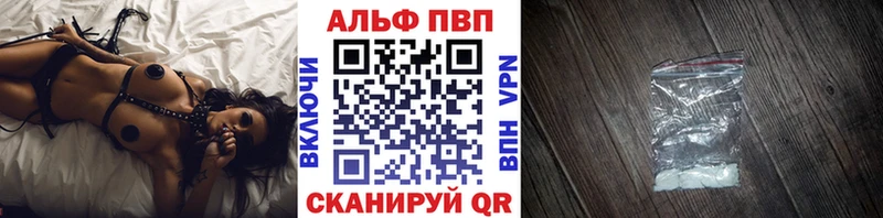 Как найти наркотики Калининск А ПВП  МЕТАДОН  Мефедрон  Галлюциногенные грибы  Гашиш  МАРИХУАНА  Кокаин 