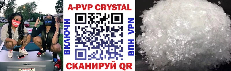 OMG как войти Калининск Alfa_PVP СК где найти