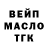 A PVP Соль MoDonc