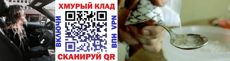 Героин гречка  Калининск 
