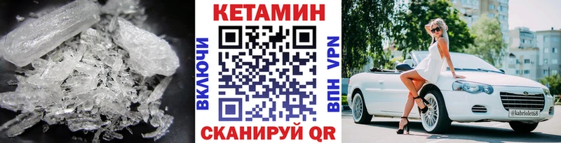 купить наркотики сайты  Калининск  это наркотические препараты  Кетамин ketamine 