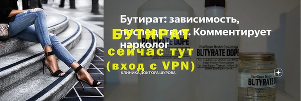 мет Богородск