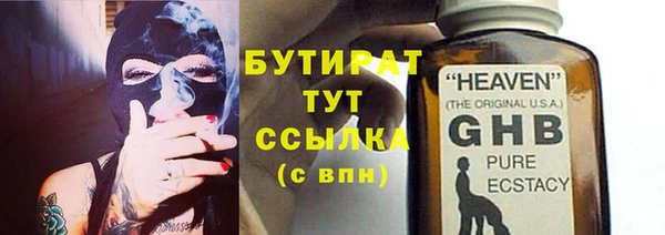 каннабис Беломорск