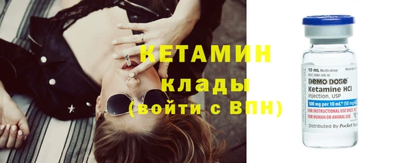 сатива Богородицк