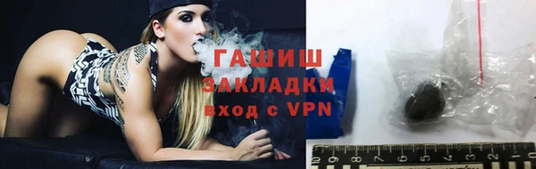 сатива Богородицк