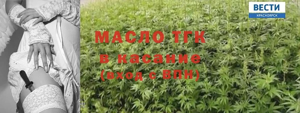 прущий лед Верхнеуральск