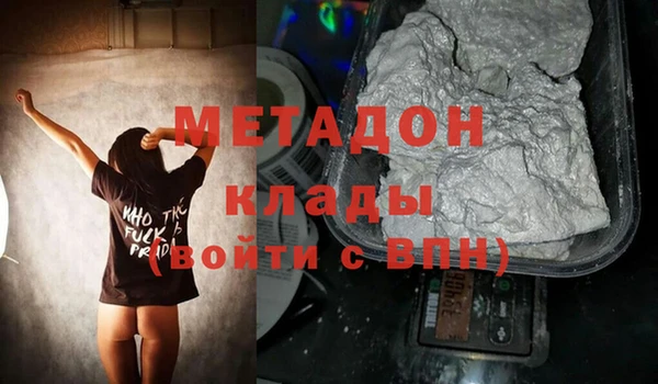 сатива Богородицк