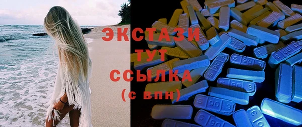 прущий лед Верхнеуральск