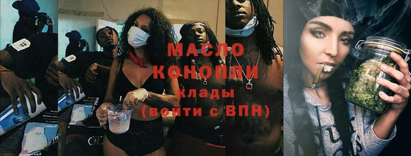 сатива Богородицк