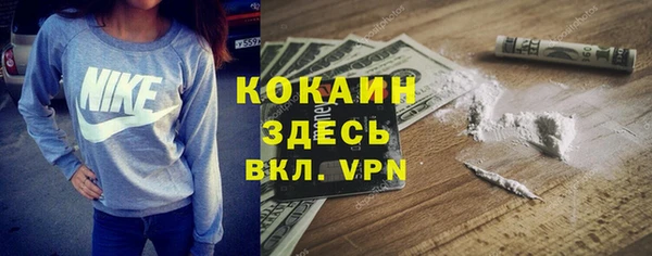 прущий лед Верхнеуральск