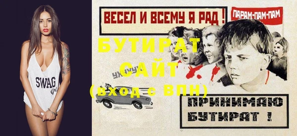 прущий лед Верхнеуральск