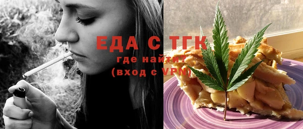 мяу мяу кристалл Нягань