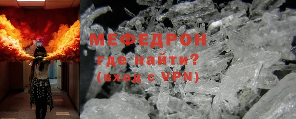 марки lsd Бородино