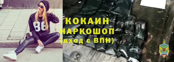 прущий лед Верхнеуральск