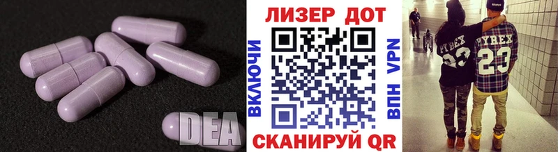 kraken зеркало  Калининск  Лсд 25 экстази ecstasy 