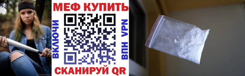 дарк нет Telegram Калининск mega маркетплейс Меф mephedrone продажа наркотиков