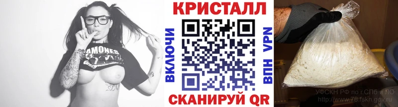 hydra tor Калининск МЕТАМФЕТАМИН винт