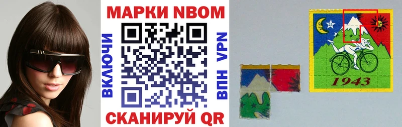 даркнет сайт  Калининск  Марки 25I-NBOMe 1500мкг 